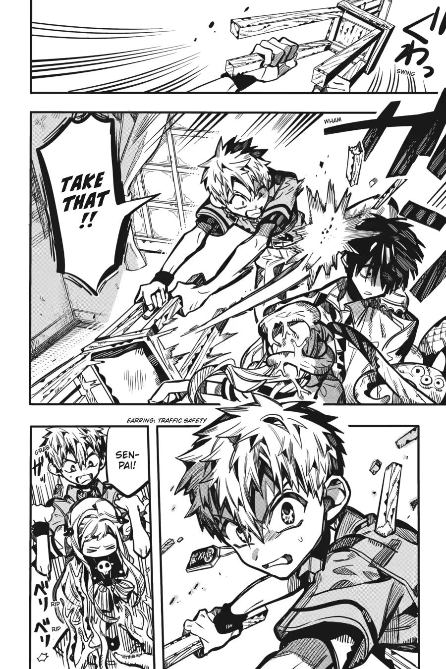Page 7 of Chapter 120