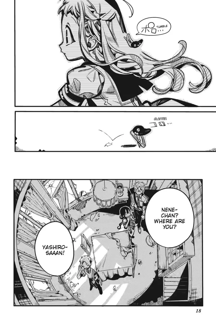 Page 17 of Chapter 120