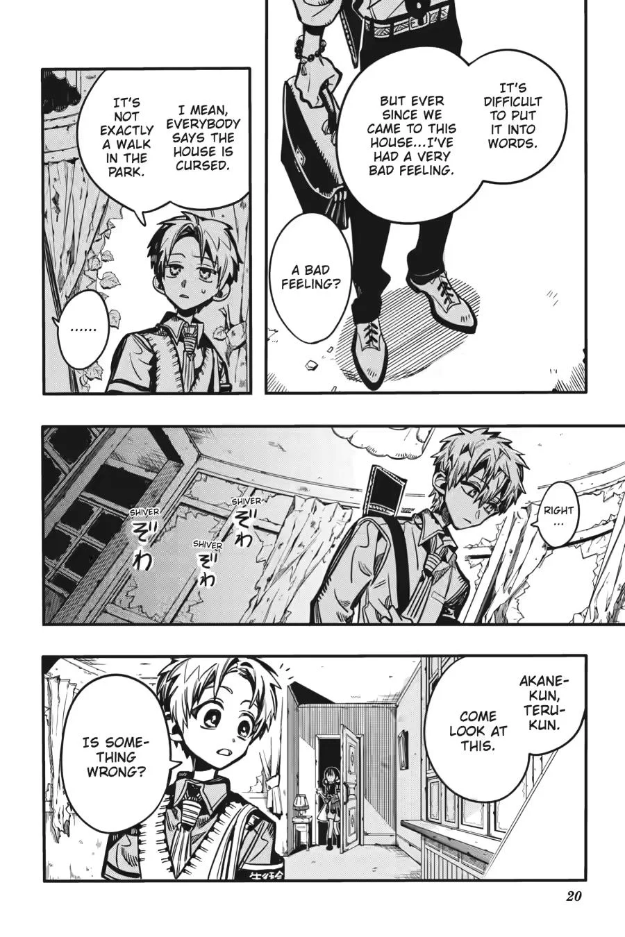 Page 19 of Chapter 120