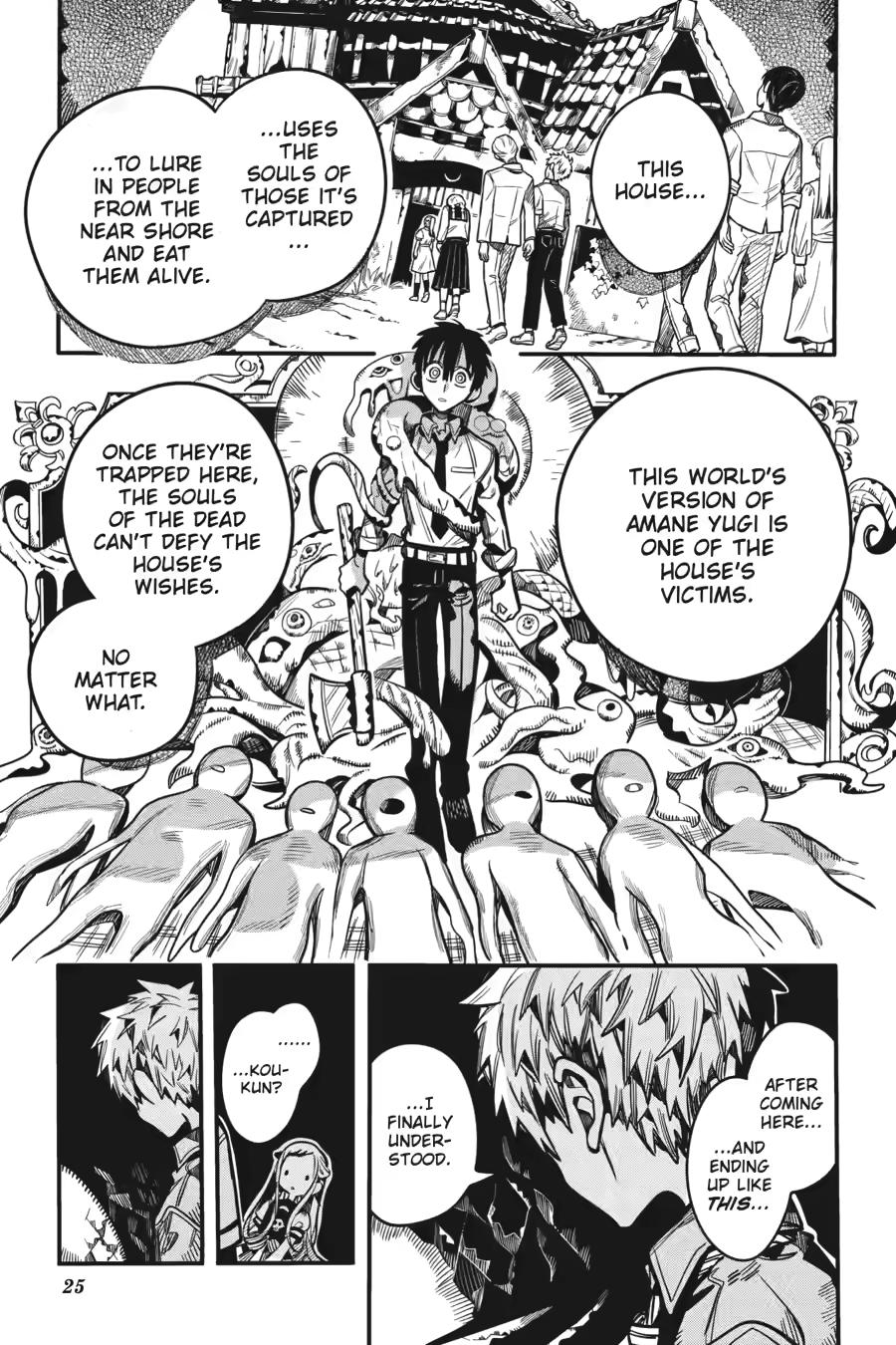 Page 24 of Chapter 120