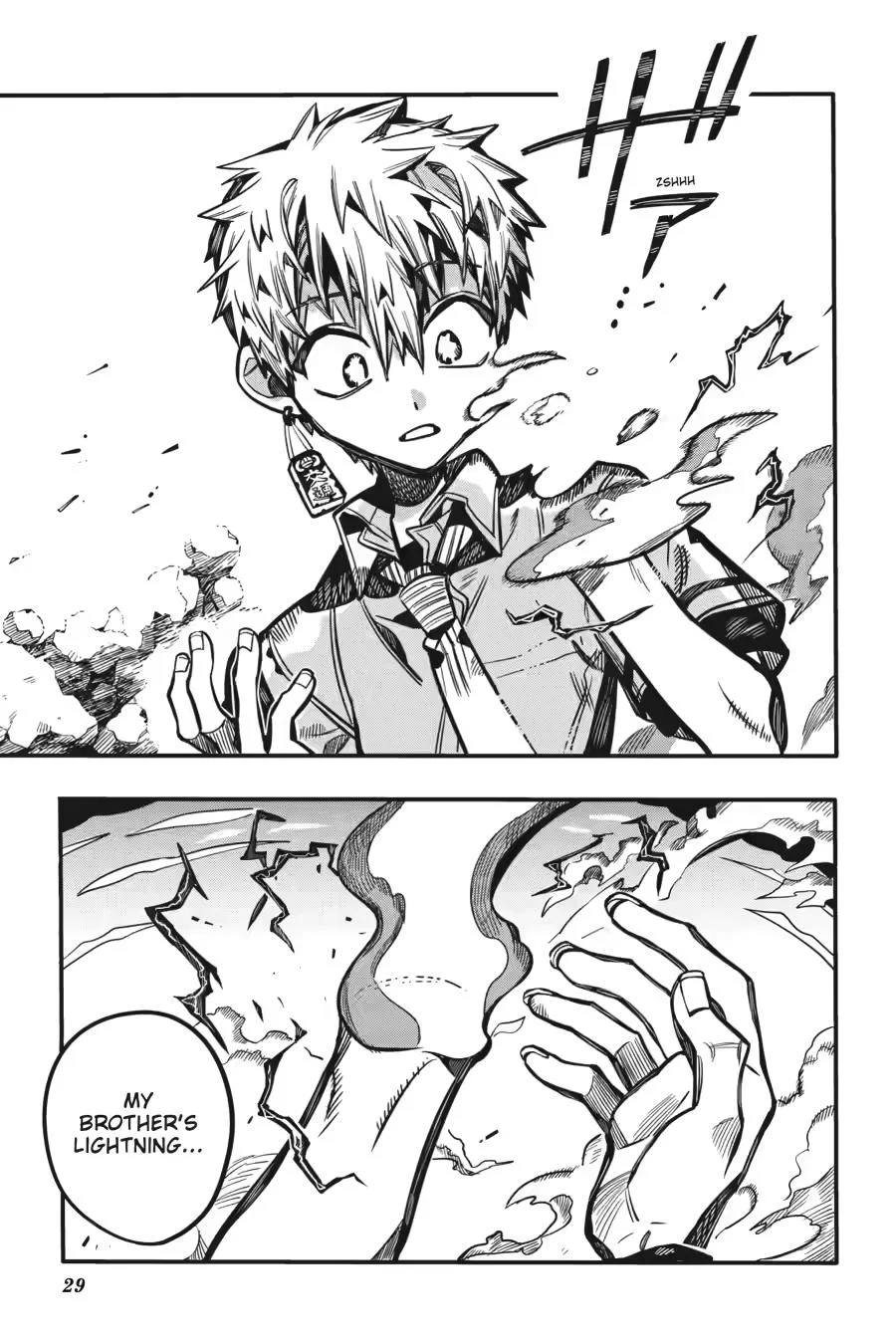 Page 28 of Chapter 120