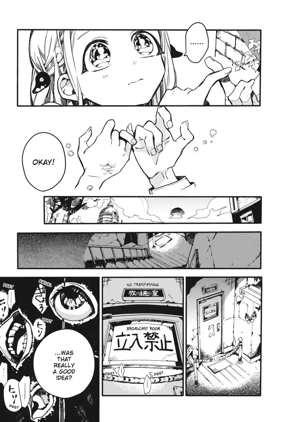 Page 17 of Chapter 17