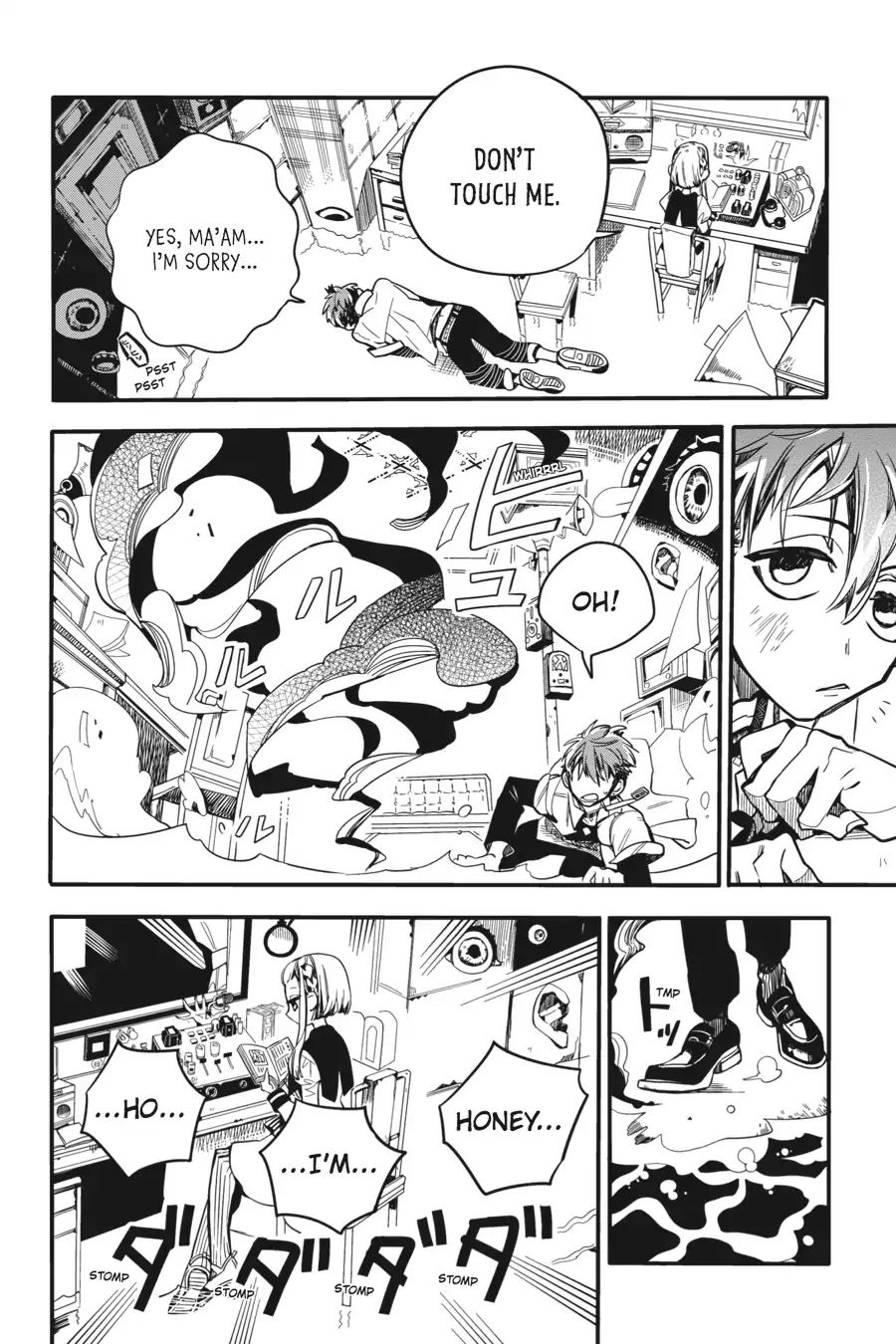 Page 20 of Chapter 17