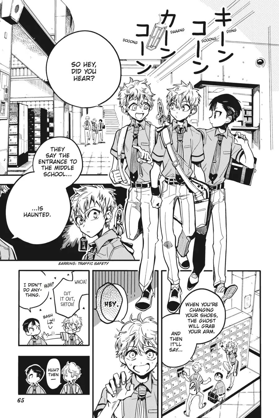 Page 1 of Chapter 18