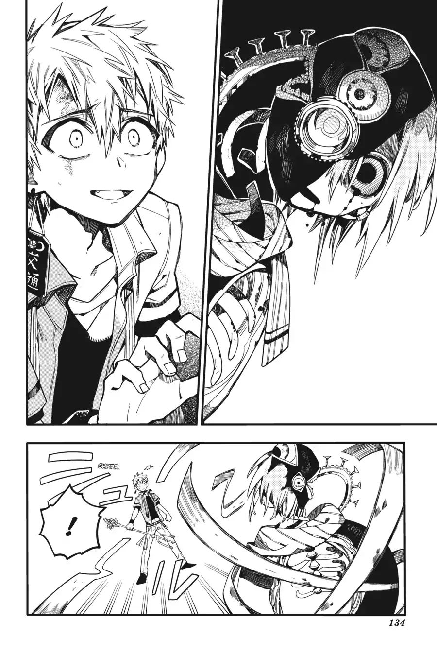 Page 8 of Chapter 20