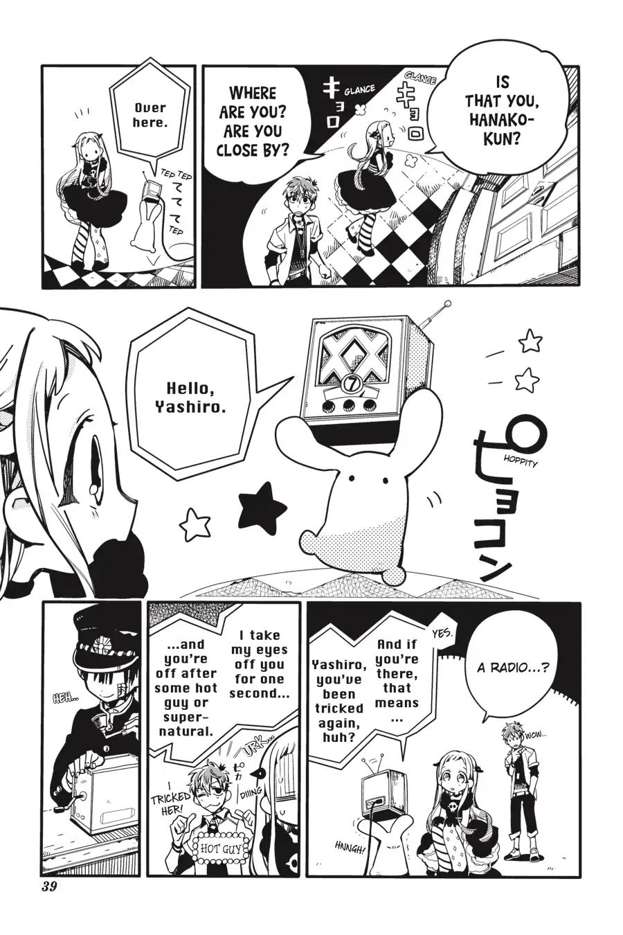 Page 7 of Chapter 22