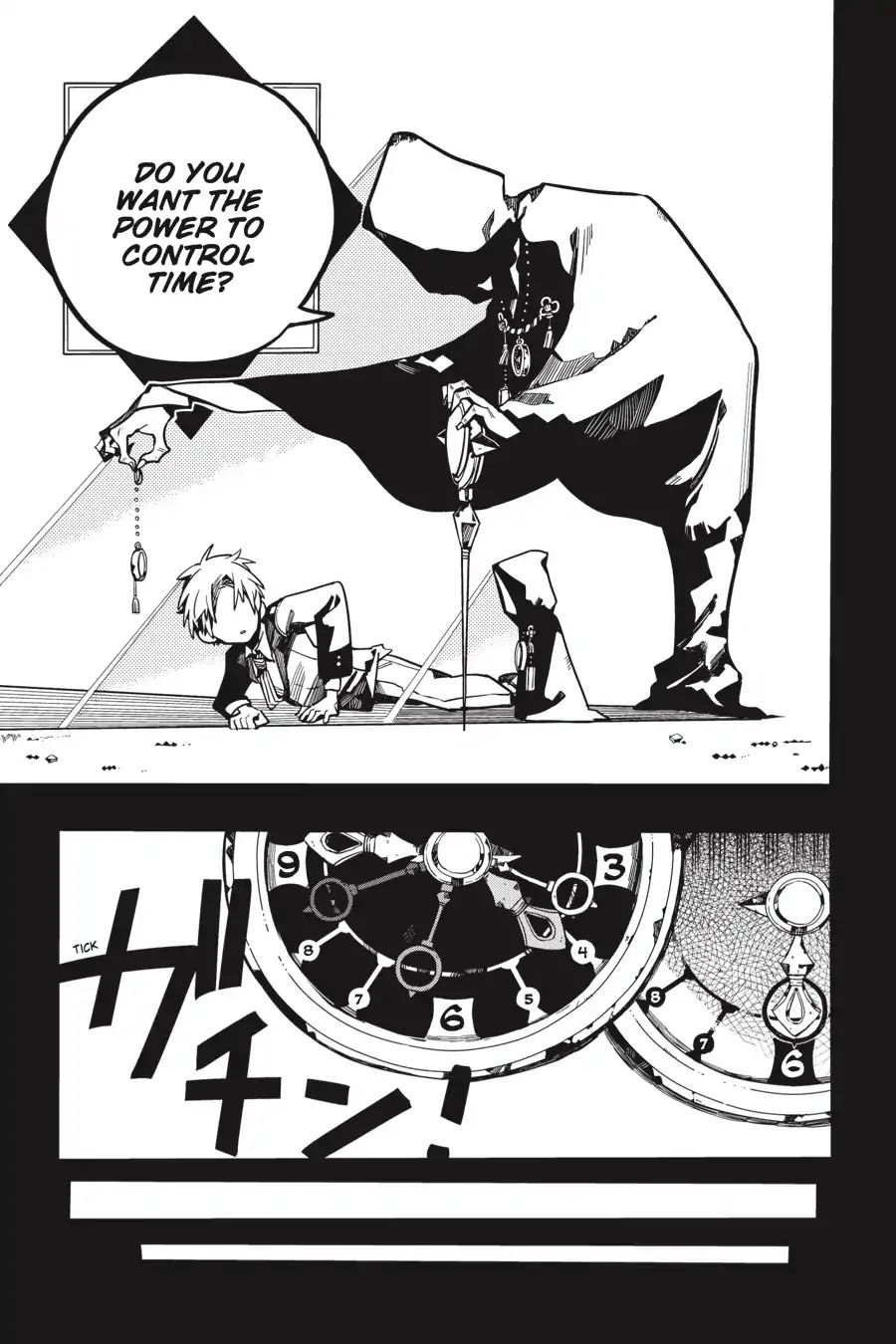 Page 17 of Chapter 25