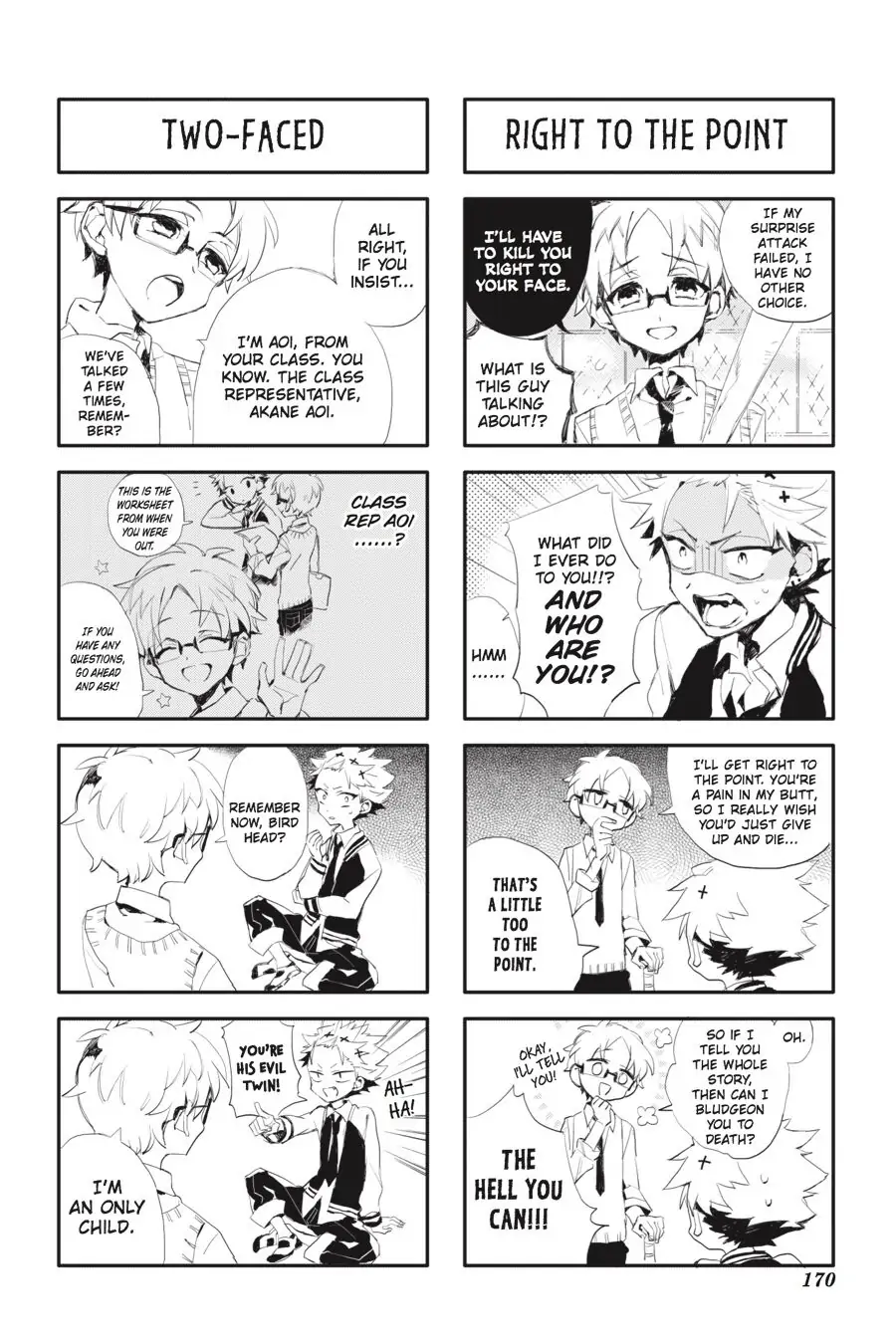 Page 3 of Chapter 25.1