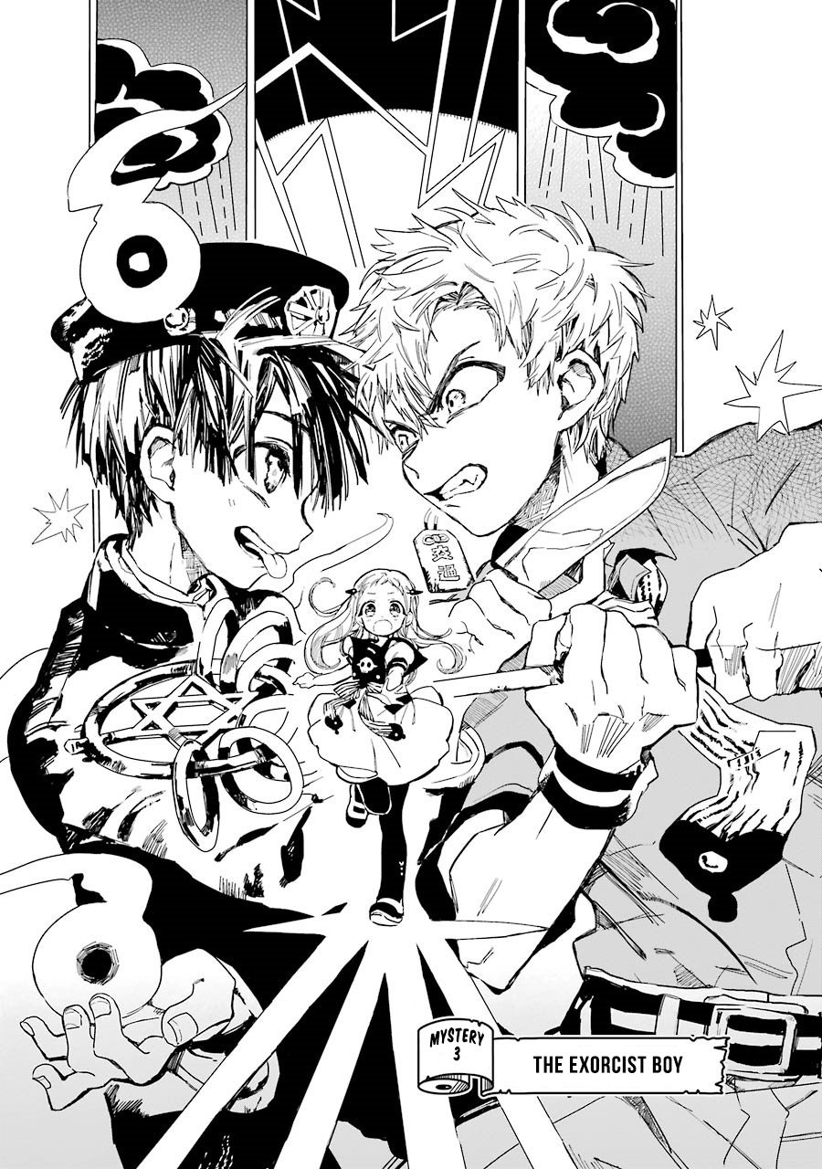 Page 2 of Chapter 3