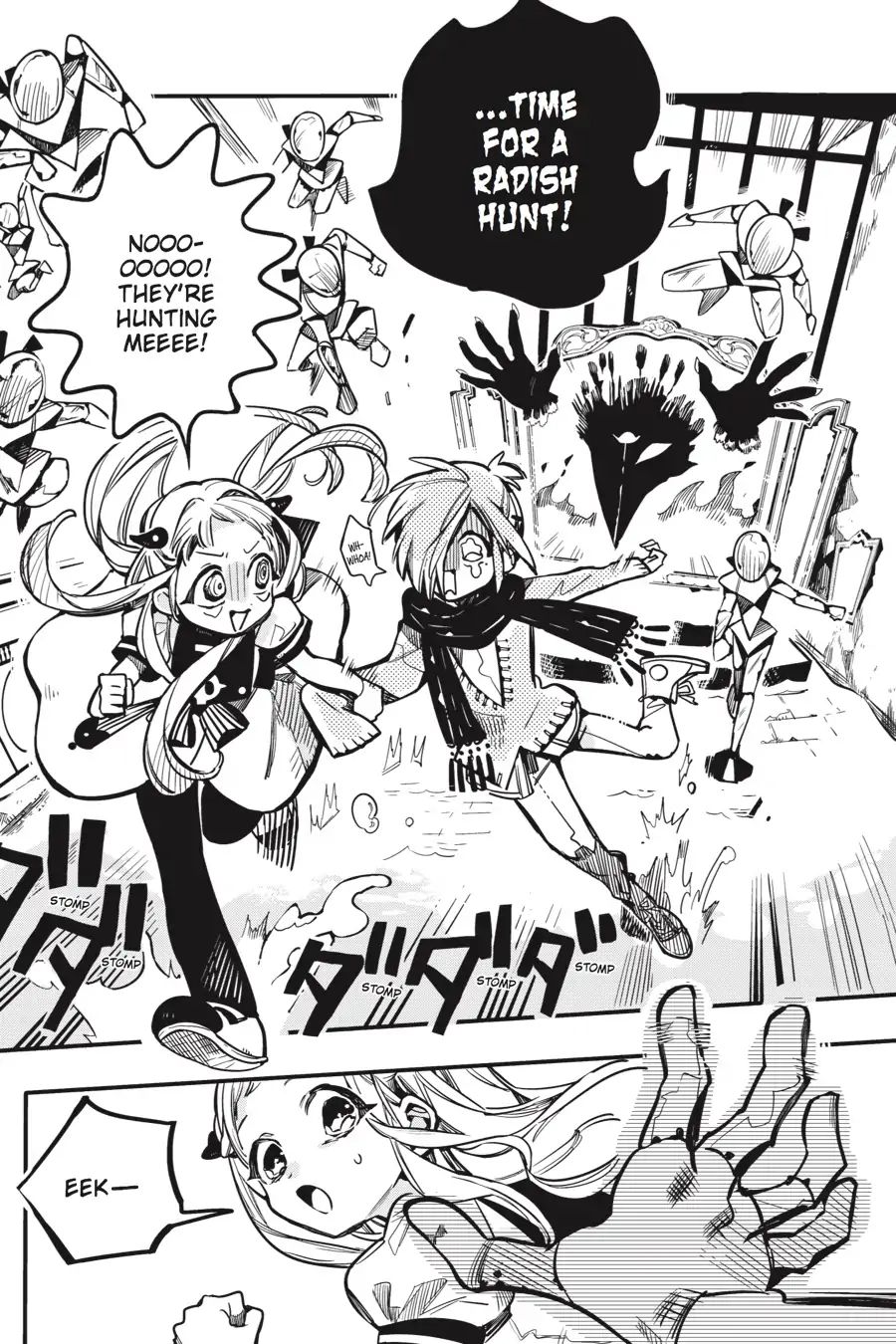Page 17 of Chapter 32