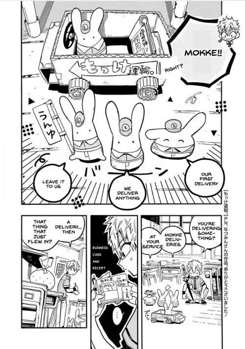 Page 28 of Chapter 36