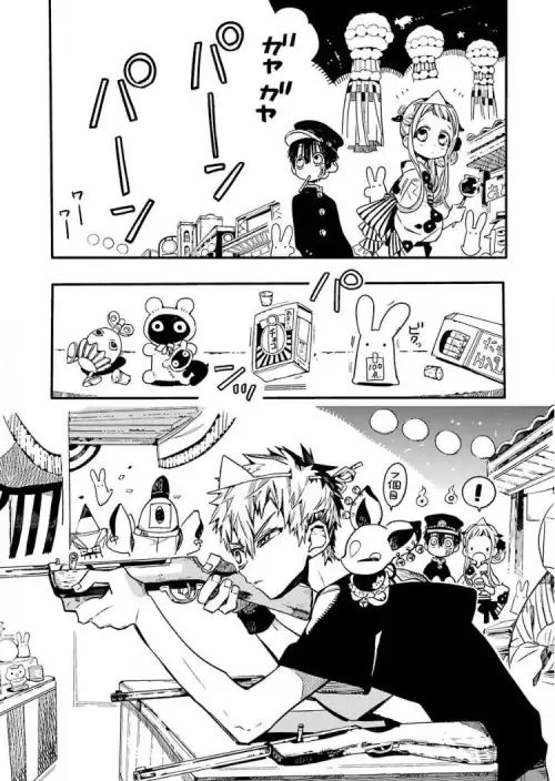 Page 17 of Chapter 37