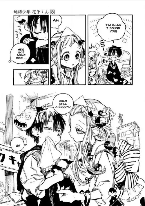 Page 17 of Chapter 38
