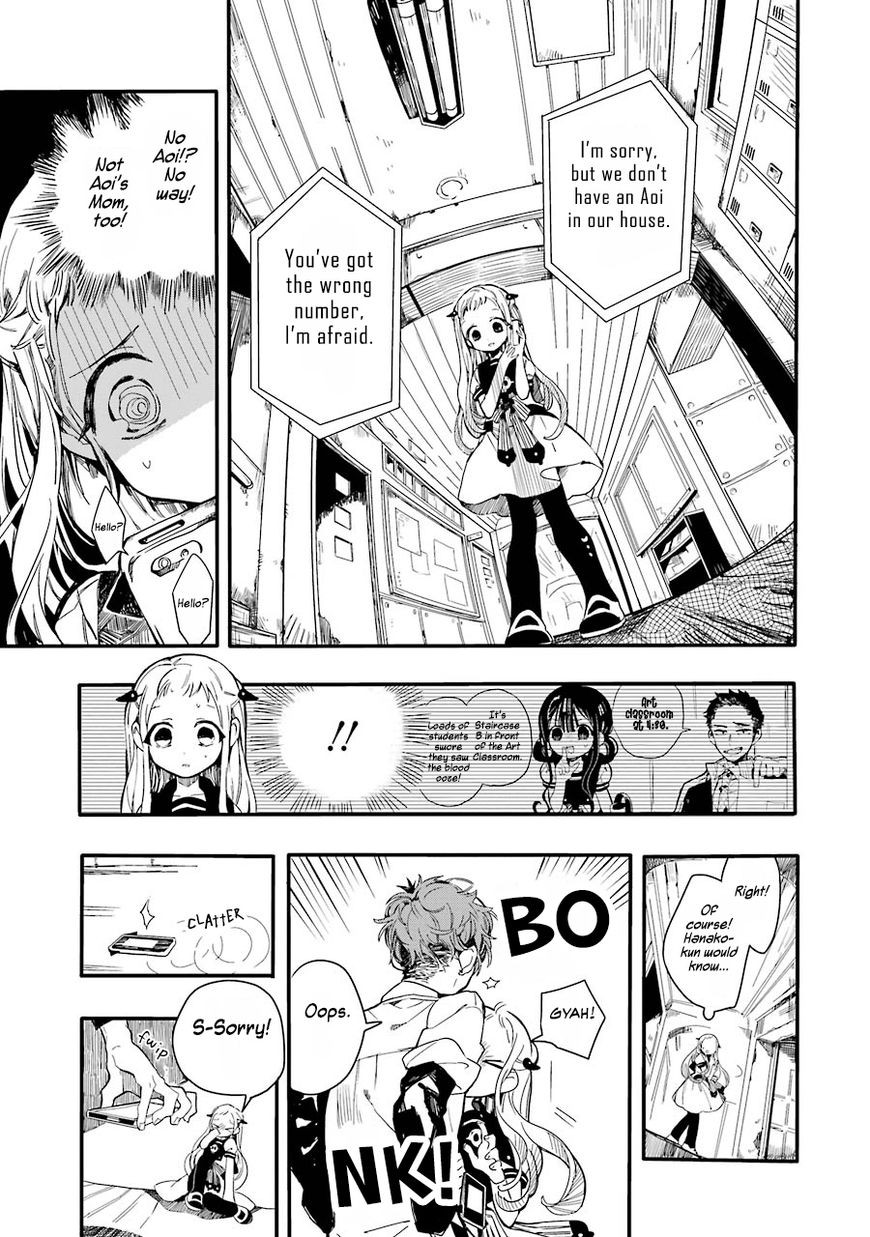Page 12 of Chapter 4