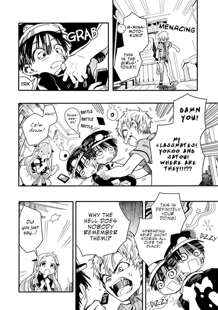 Page 17 of Chapter 4