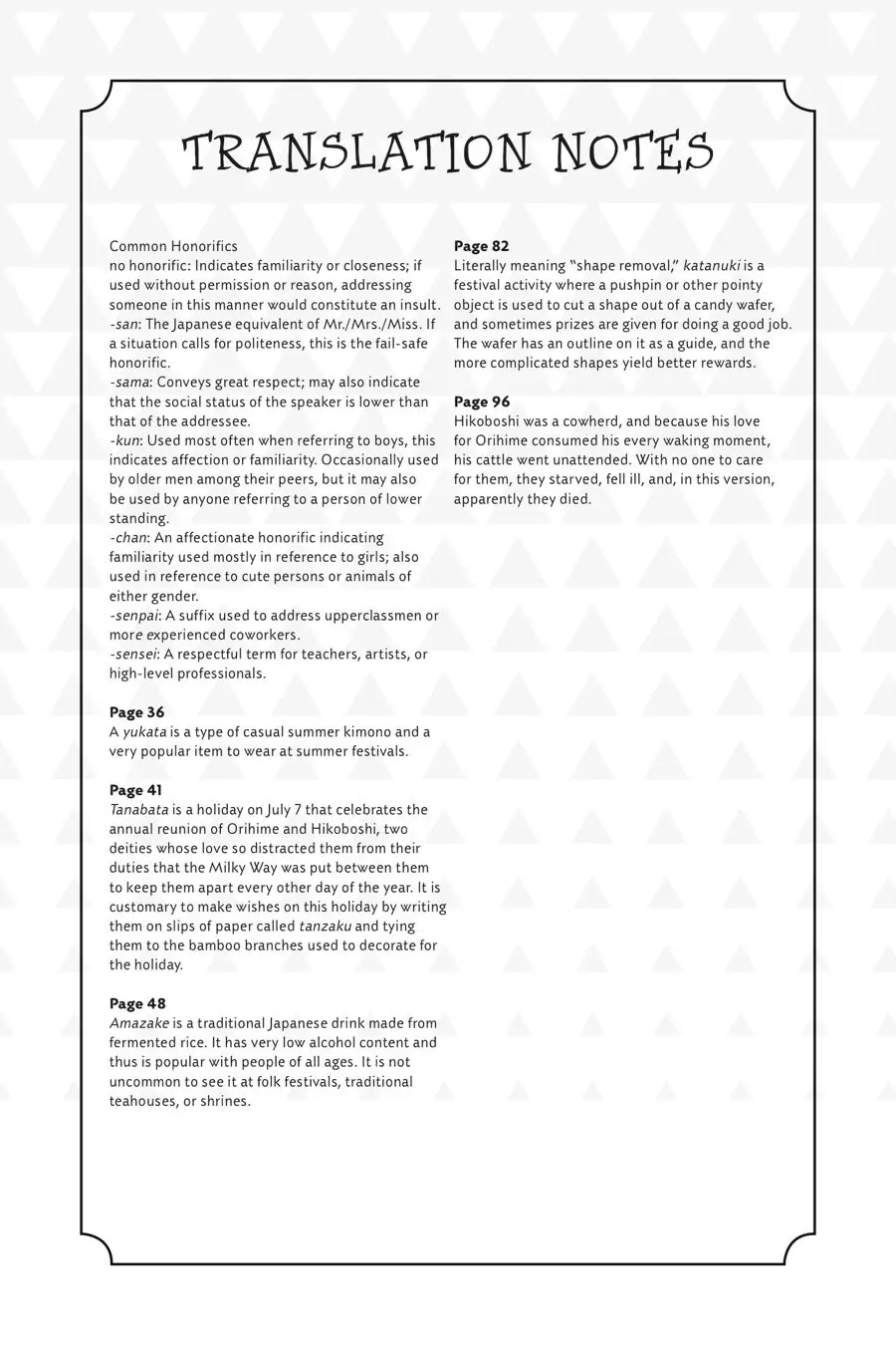 Page 3 of Chapter 40.1