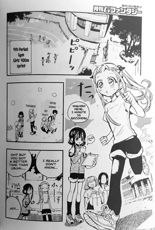 Page 16 of Chapter 41