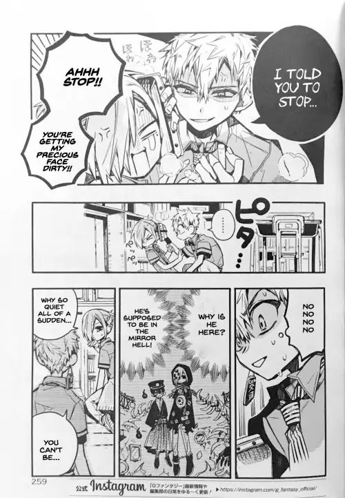 Page 7 of Chapter 42
