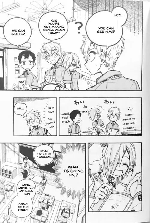 Page 11 of Chapter 42