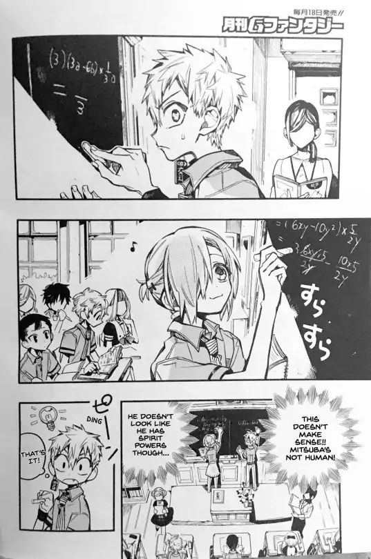 Page 12 of Chapter 42