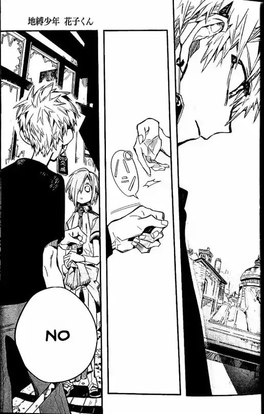 Page 31 of Chapter 47