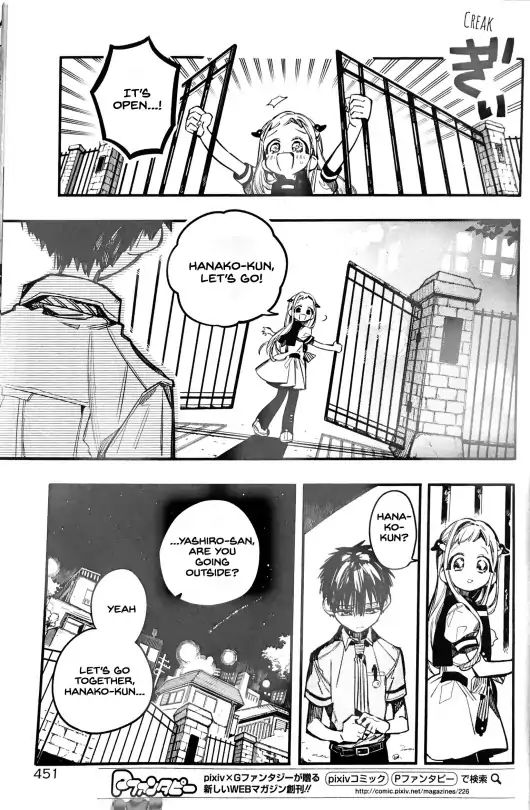 Page 3 of Chapter 49