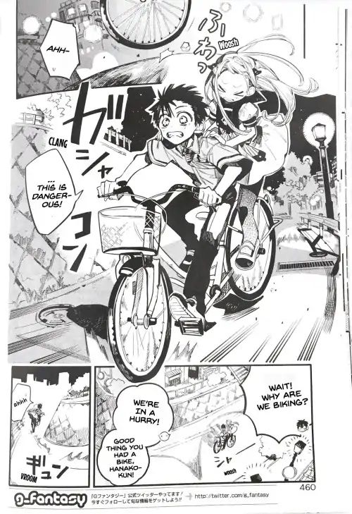 Page 12 of Chapter 49