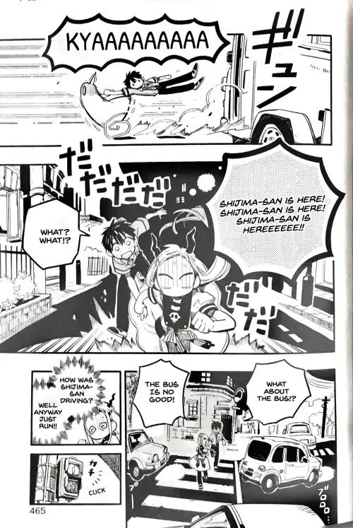 Page 17 of Chapter 49
