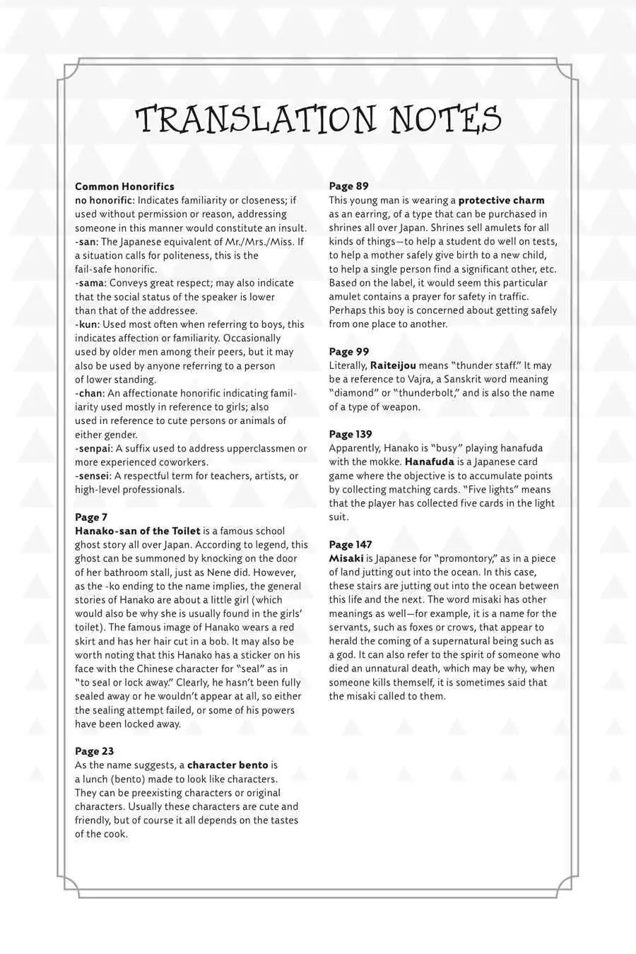 Page 1 of Chapter 5.4