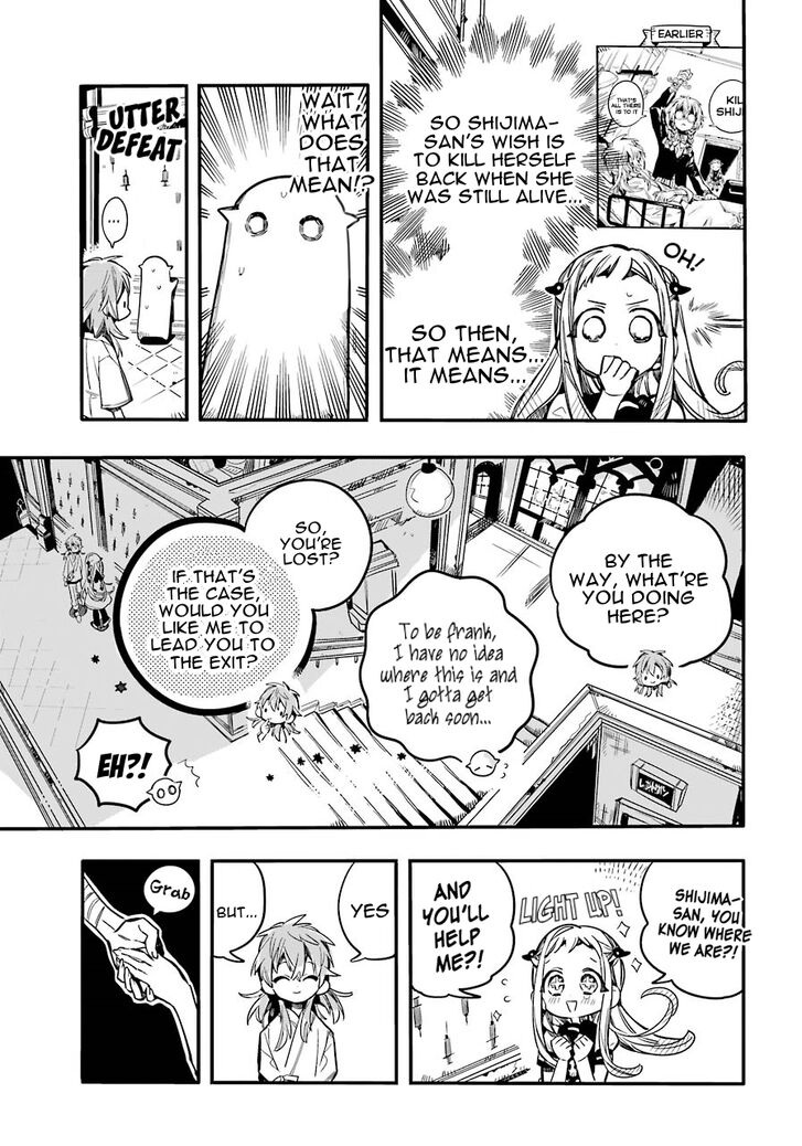 Page 14 of Chapter 53
