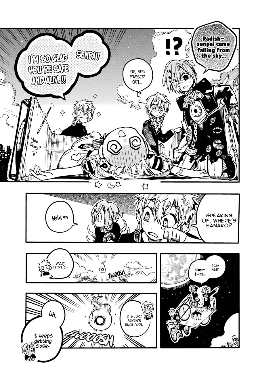 Page 12 of Chapter 58