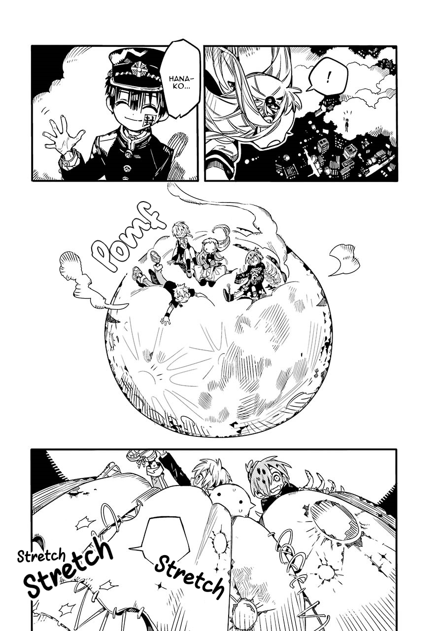 Page 17 of Chapter 58