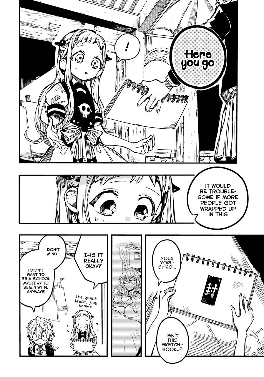 Page 27 of Chapter 58