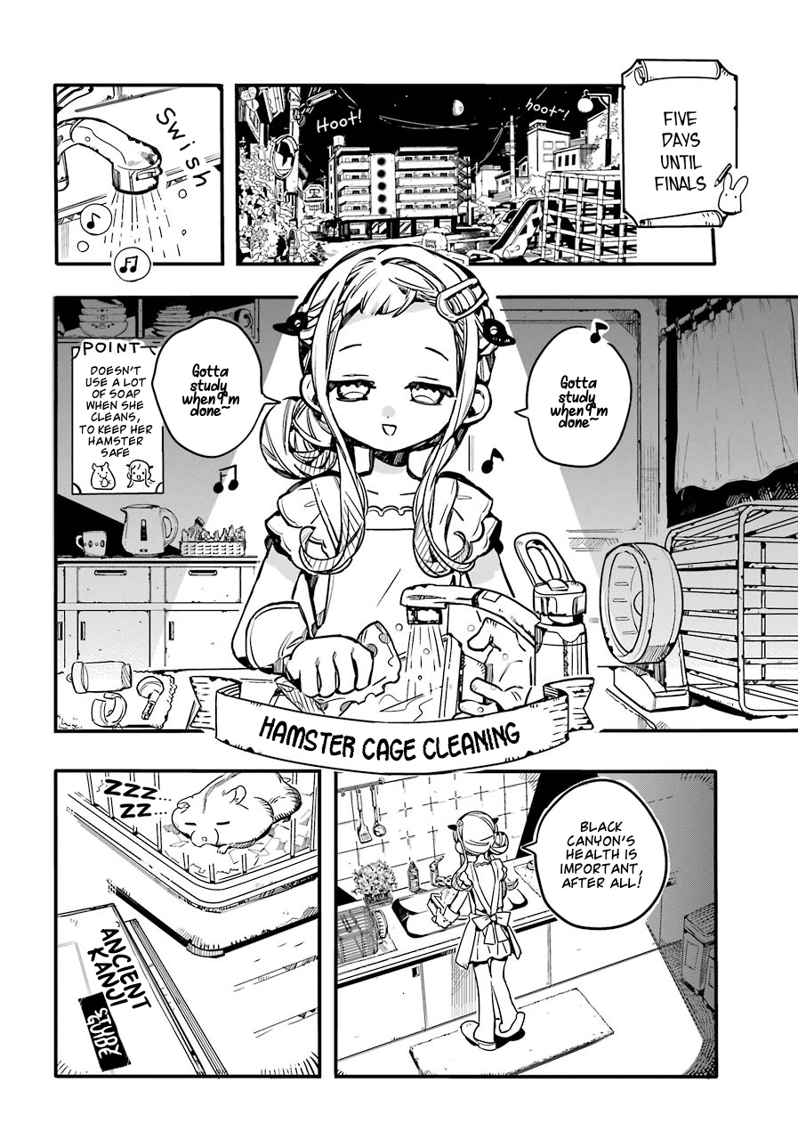 Page 19 of Chapter 59