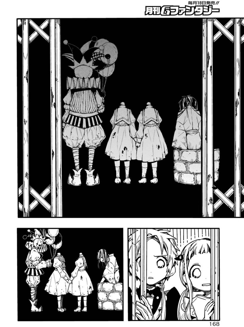 Page 14 of Chapter 62