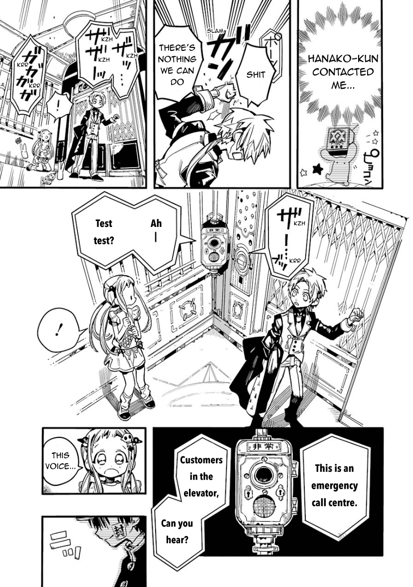 Page 17 of Chapter 62