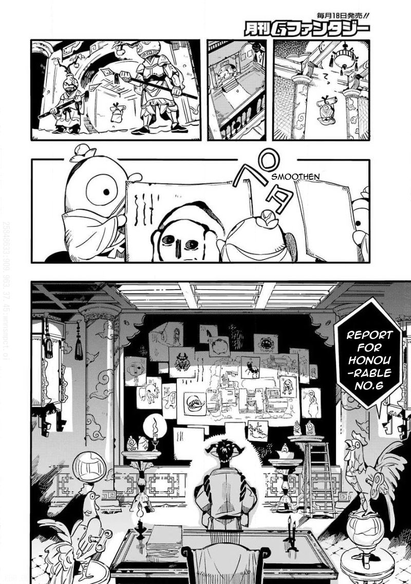 Page 11 of Chapter 63
