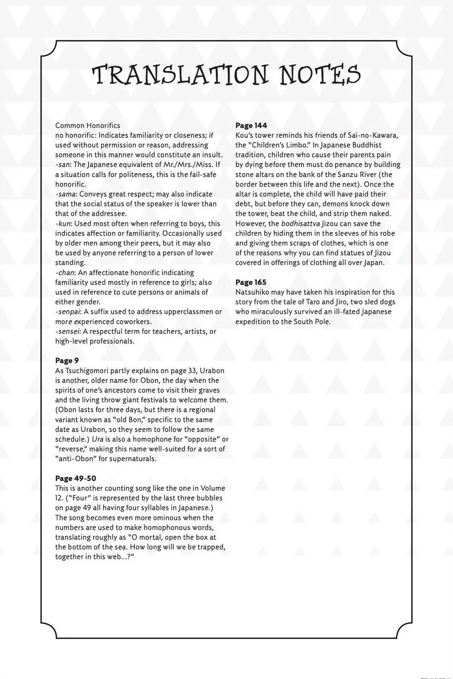 Page 3 of Chapter 65.1