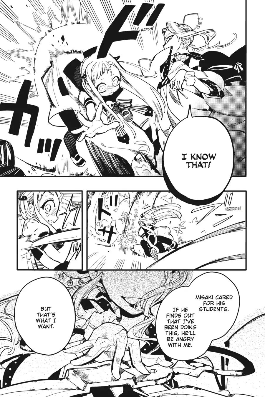 Page 15 of Chapter 7