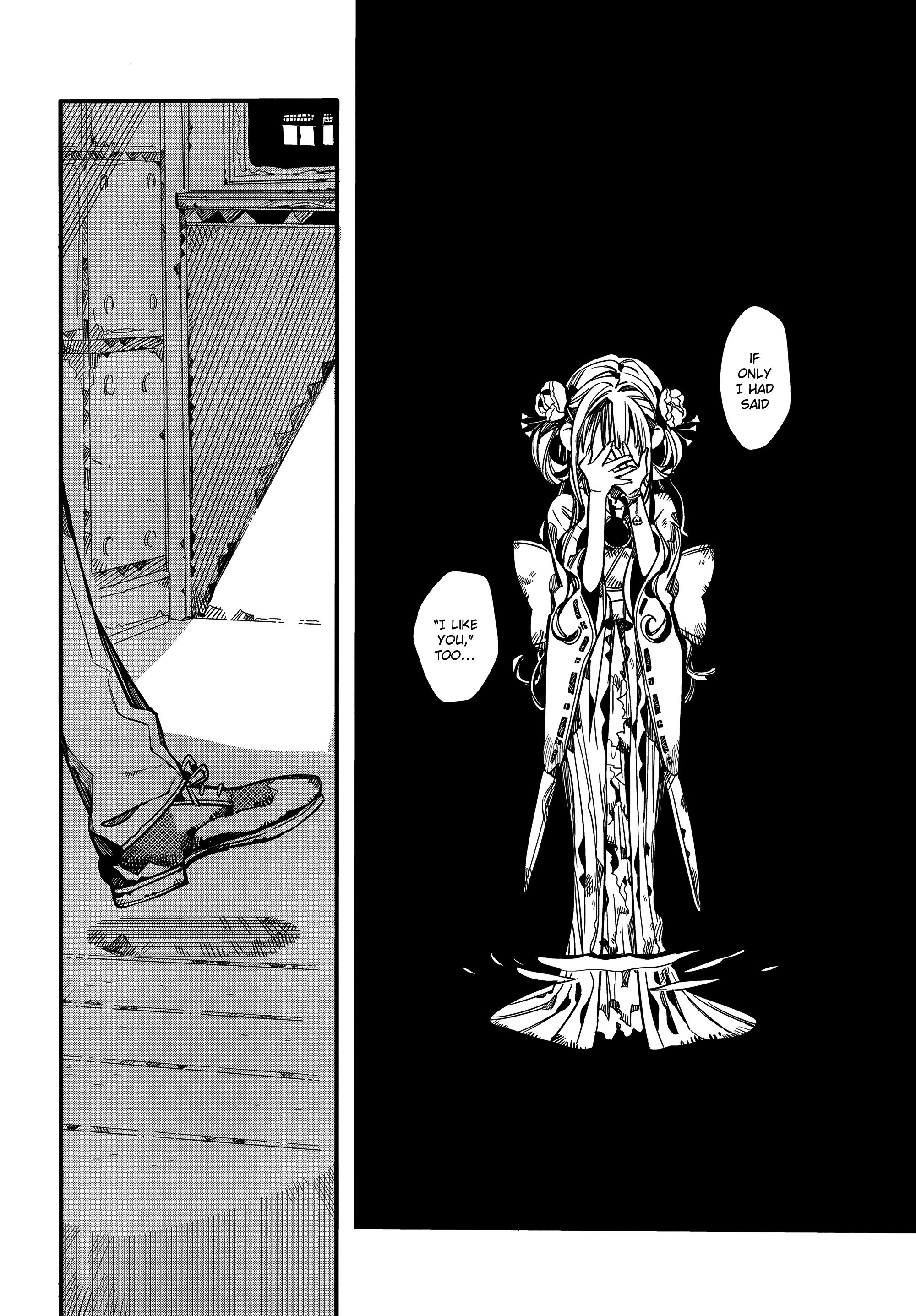 Page 25 of Chapter 70