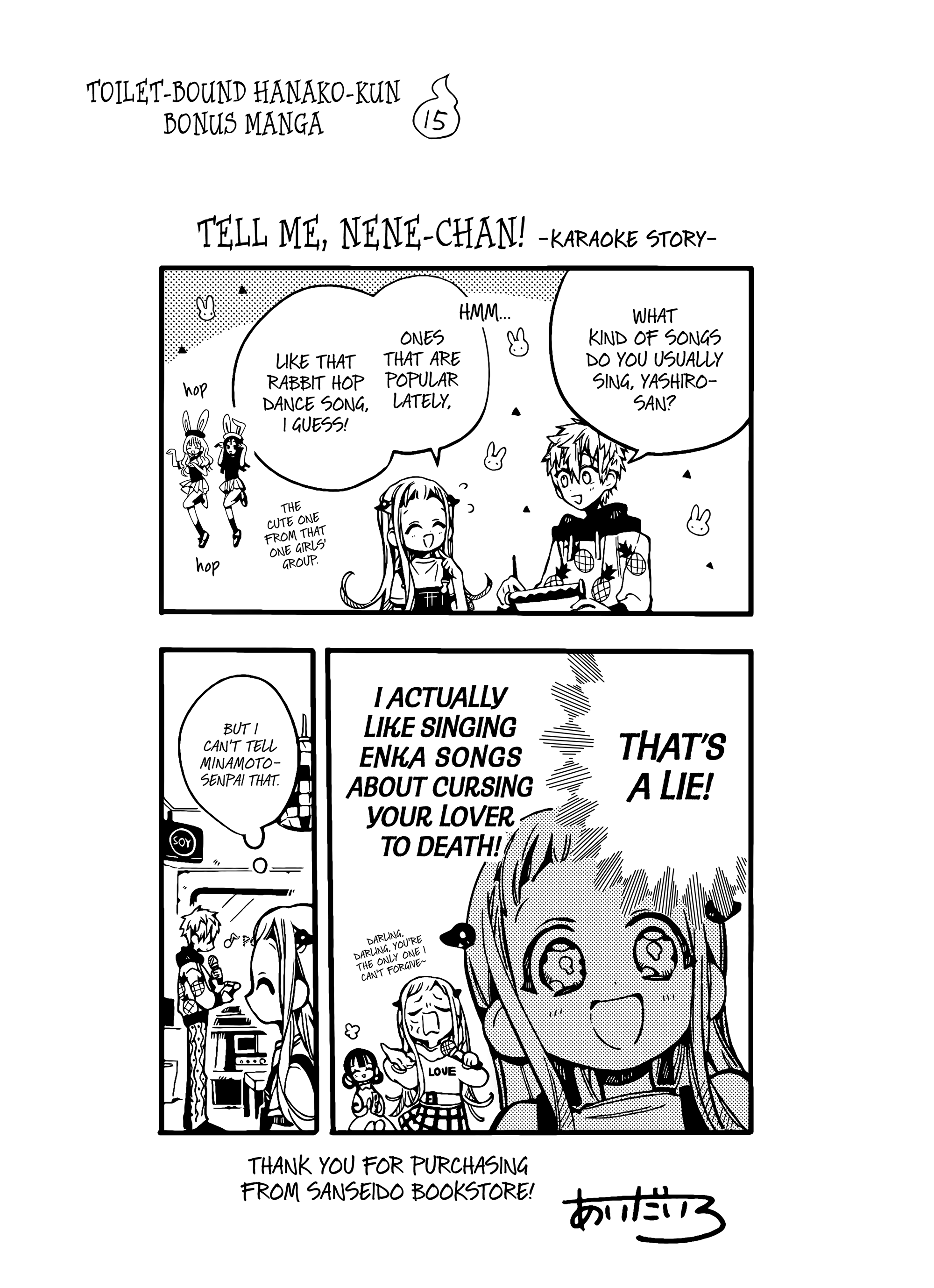 Page 3 of Chapter 75.5