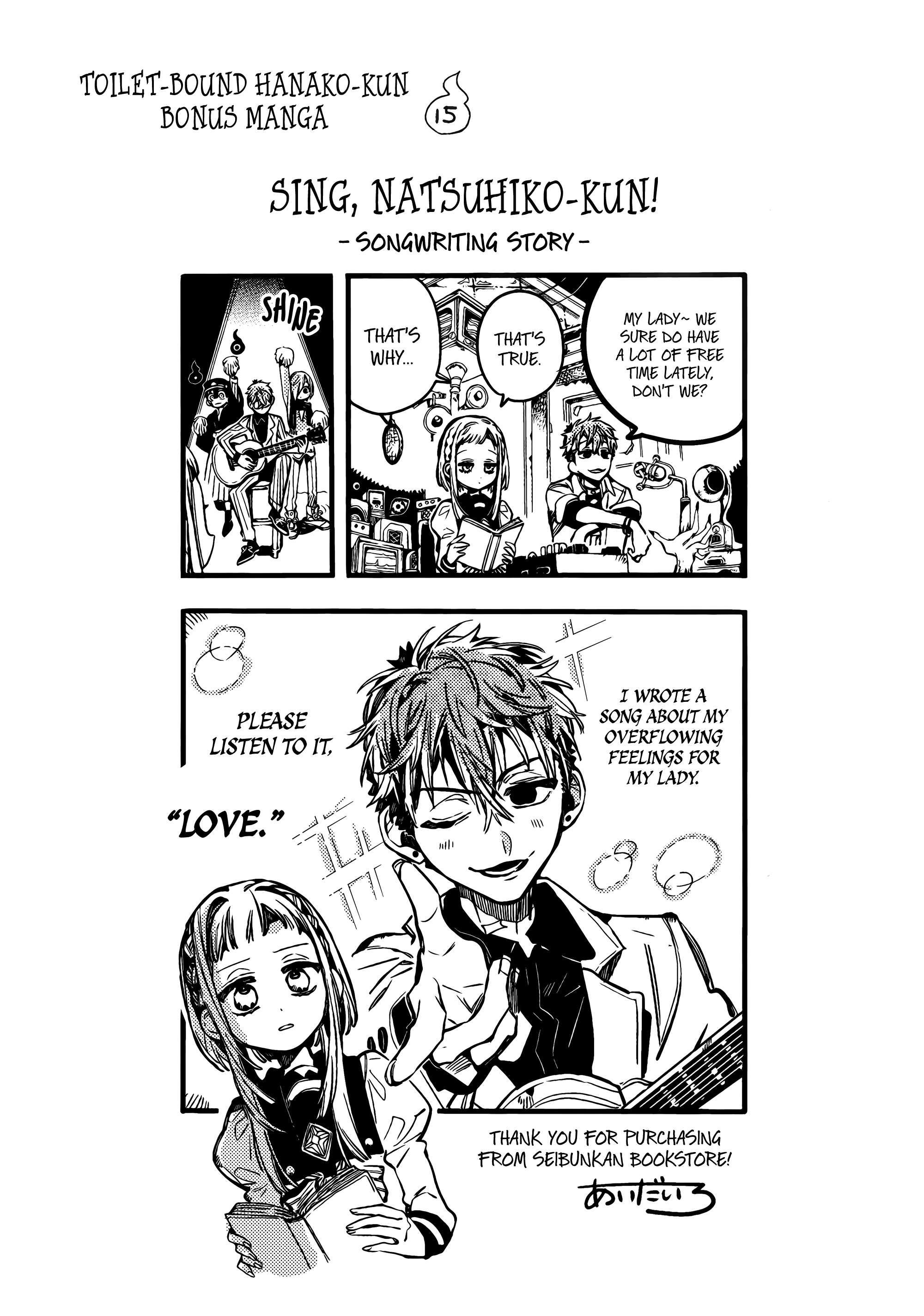 Page 4 of Chapter 75.5