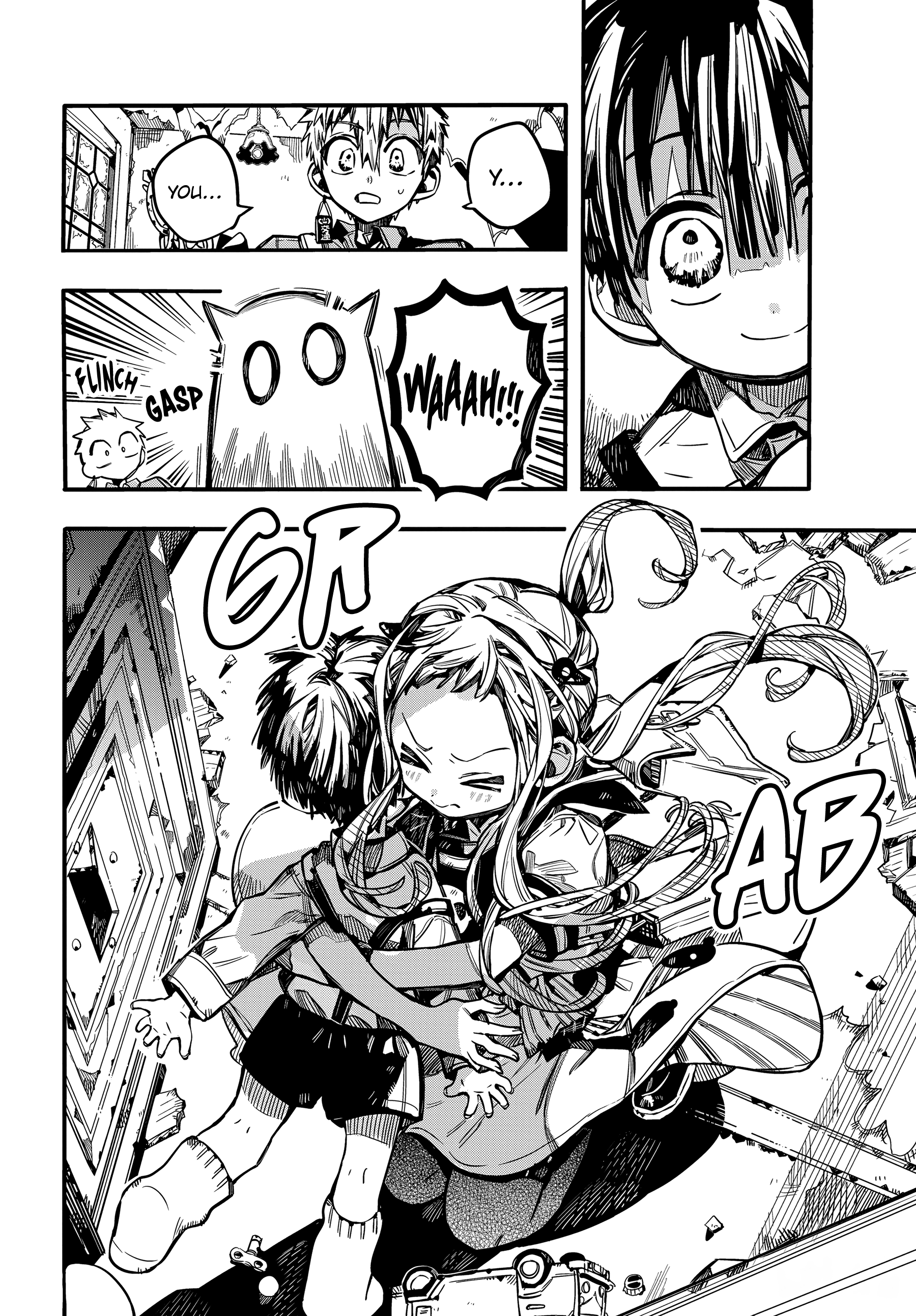 Page 3 of Chapter 76