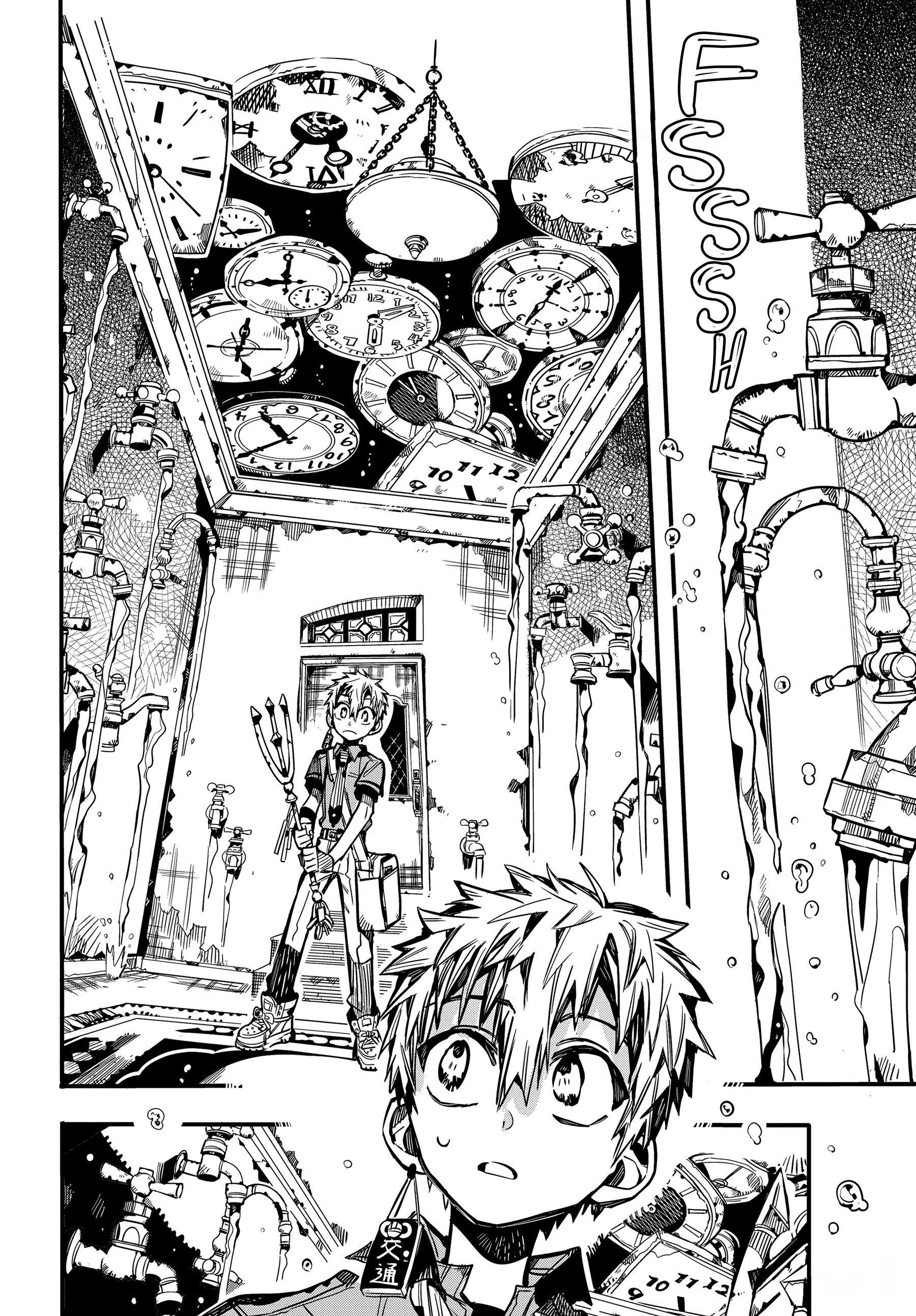 Page 20 of Chapter 76