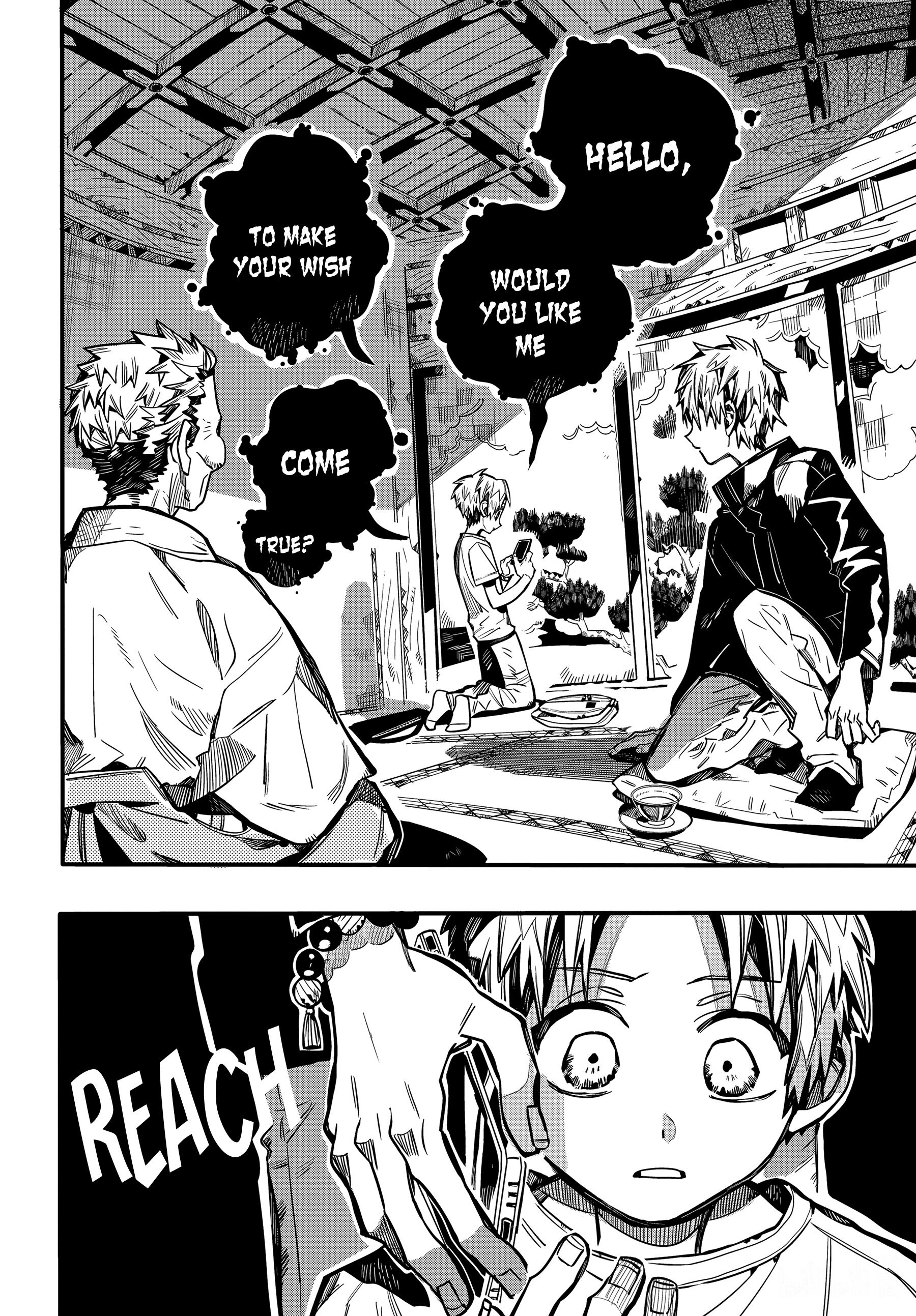 Page 12 of Chapter 79