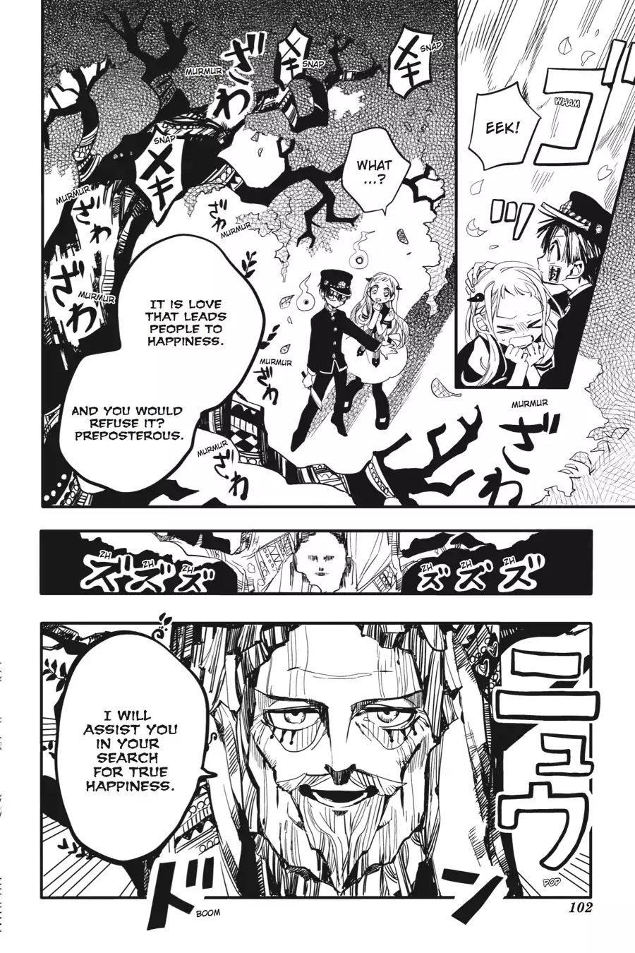 Page 24 of Chapter 8