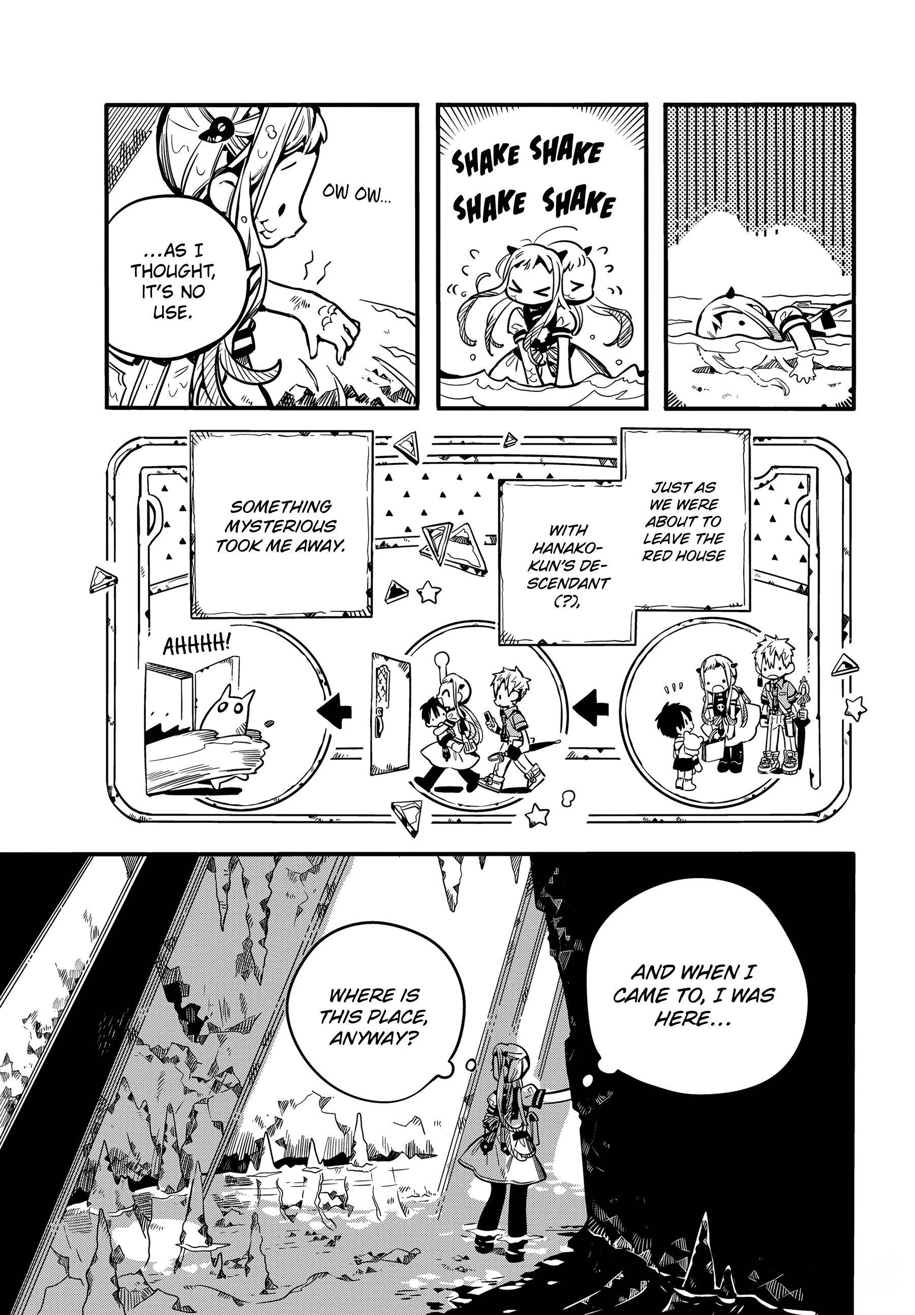 Page 7 of Chapter 80