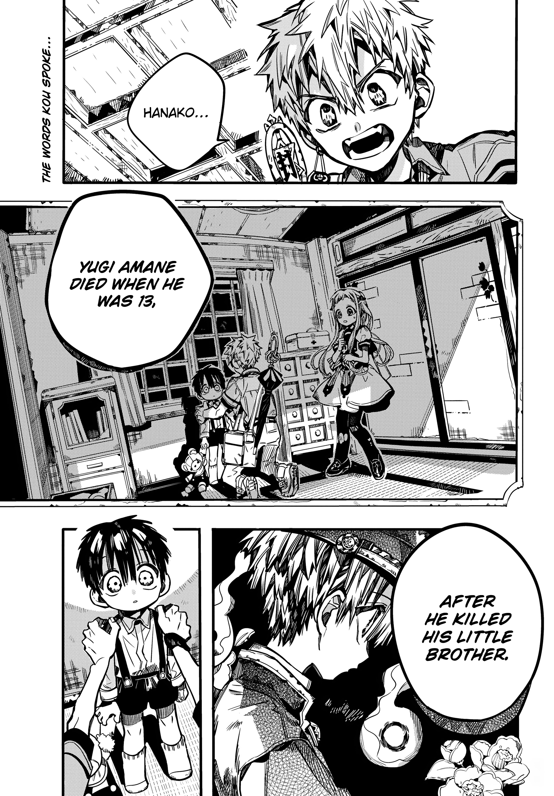 Page 3 of Chapter 82