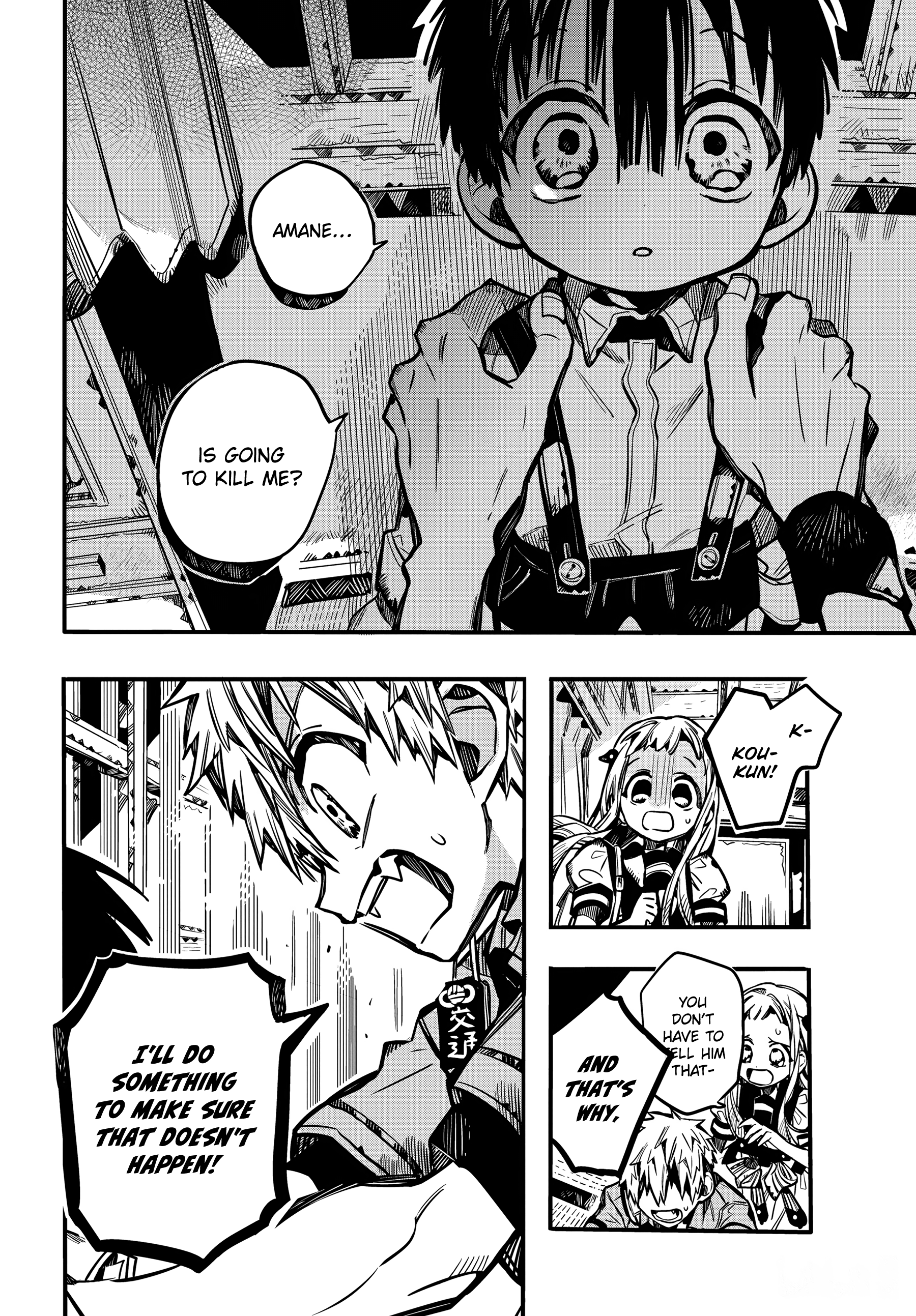 Page 4 of Chapter 82