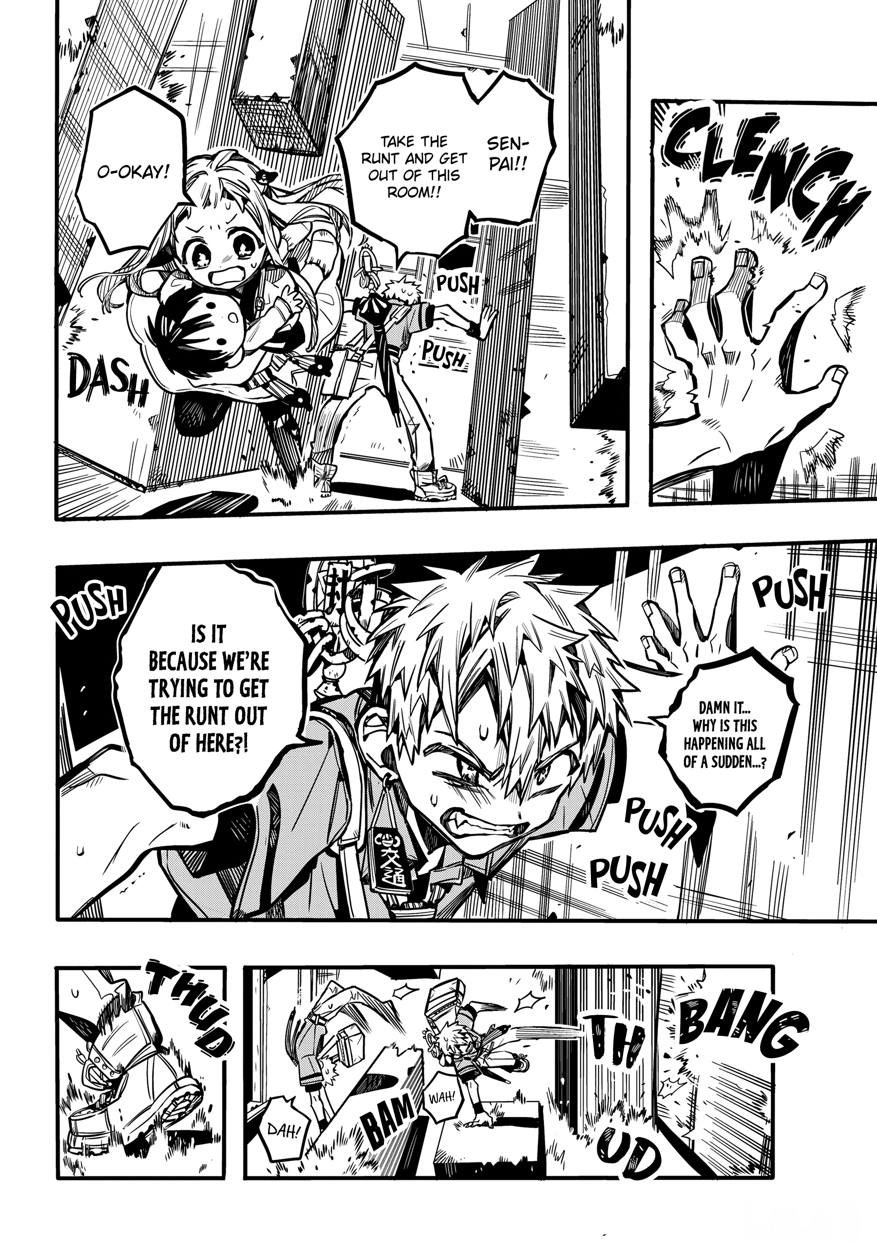 Page 16 of Chapter 82